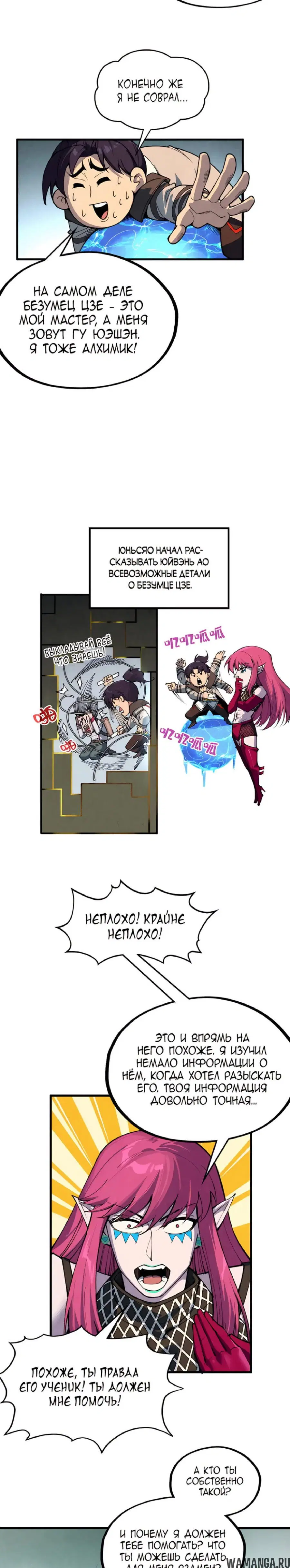 Page 16.000