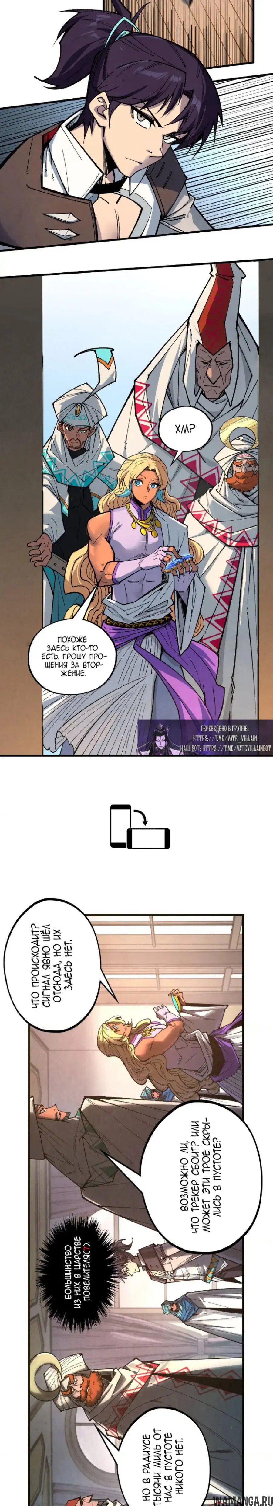 Page 16.000