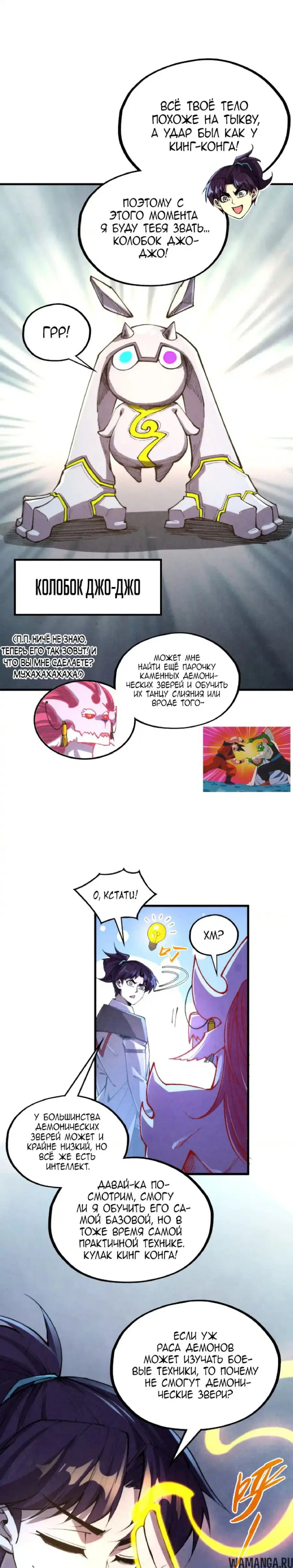 Page 16.000