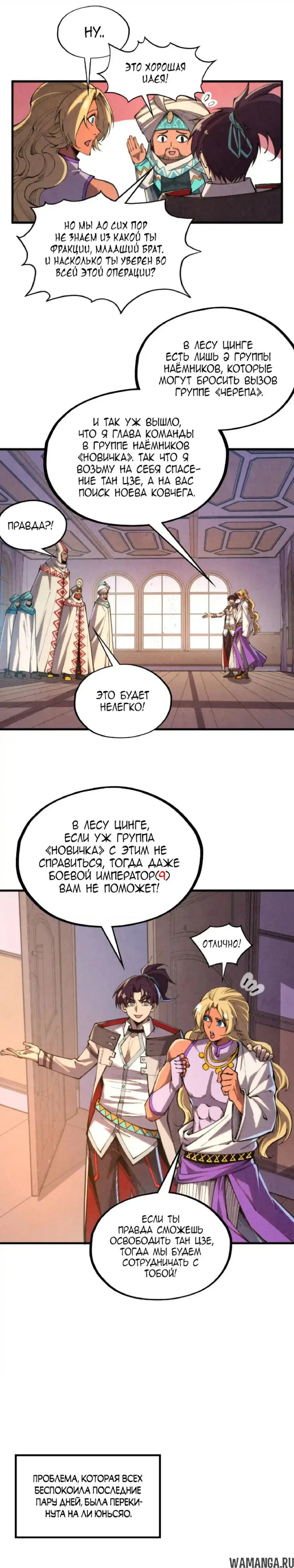 Page 16.000