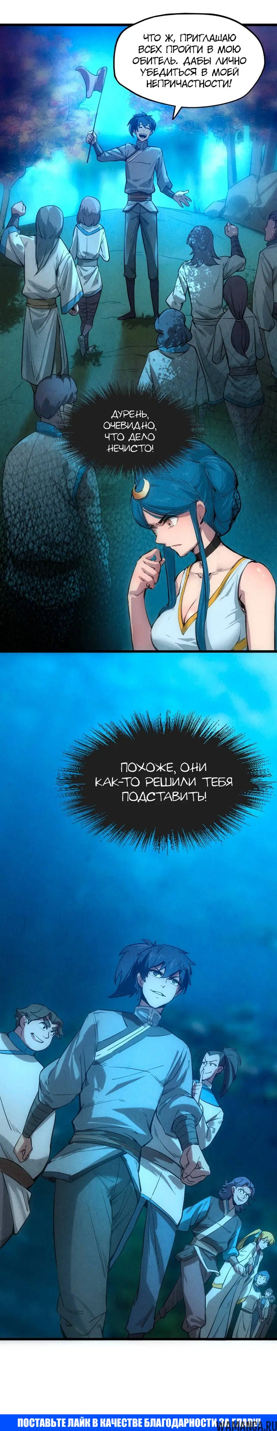 Page 16.000
