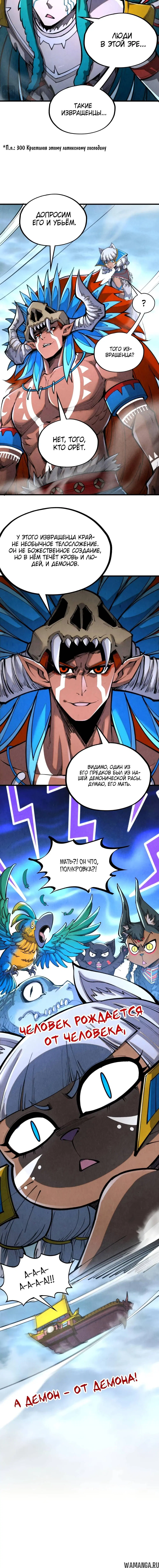 Page 16.000