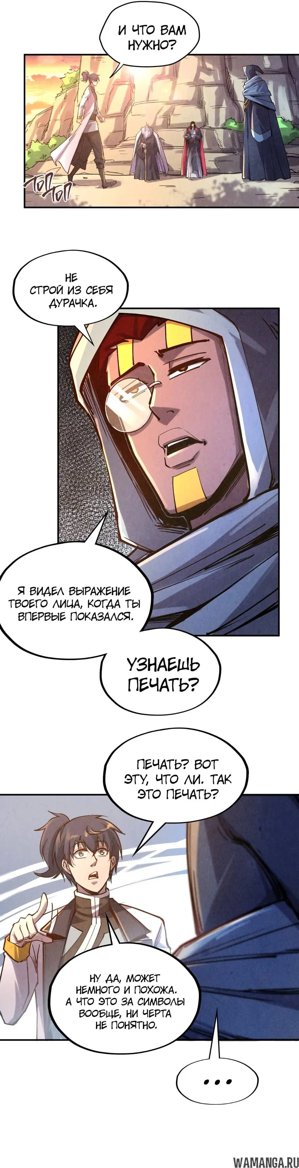 Page 16.000