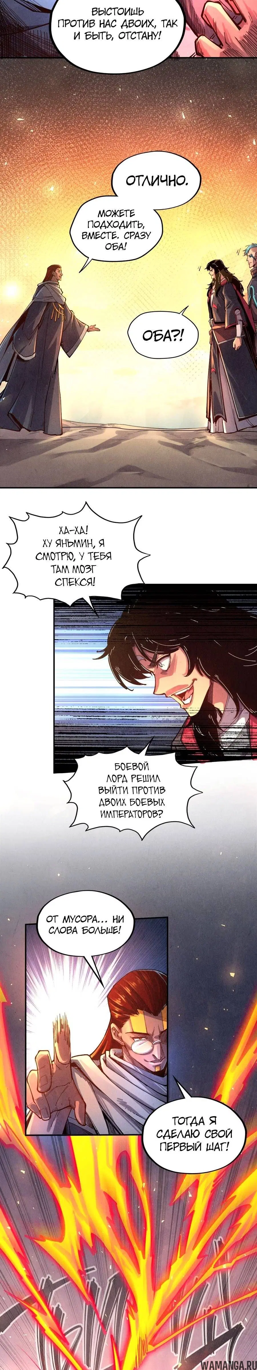 Page 16.000