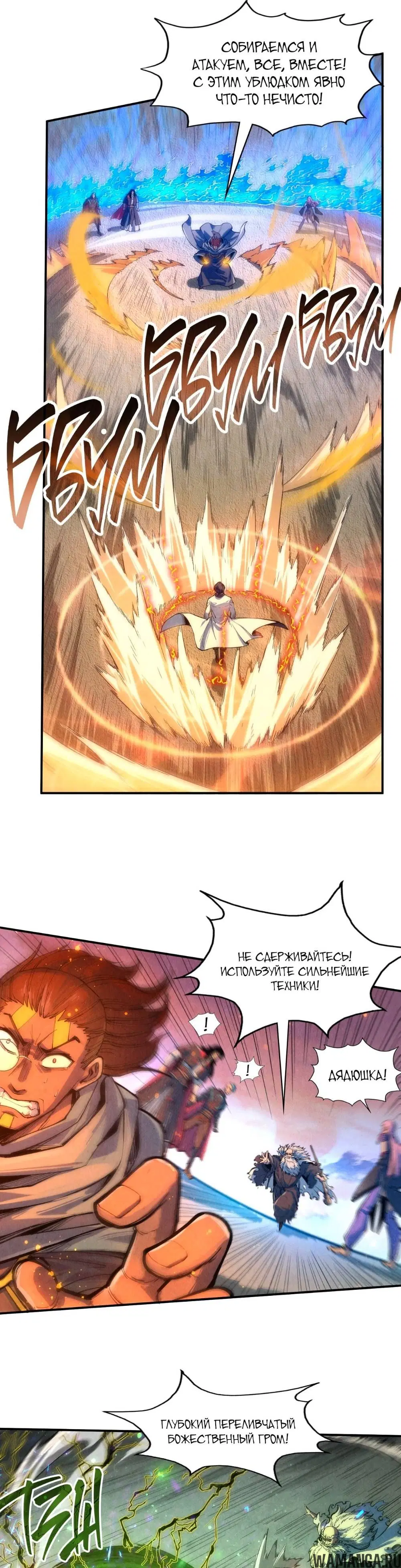 Page 16.000