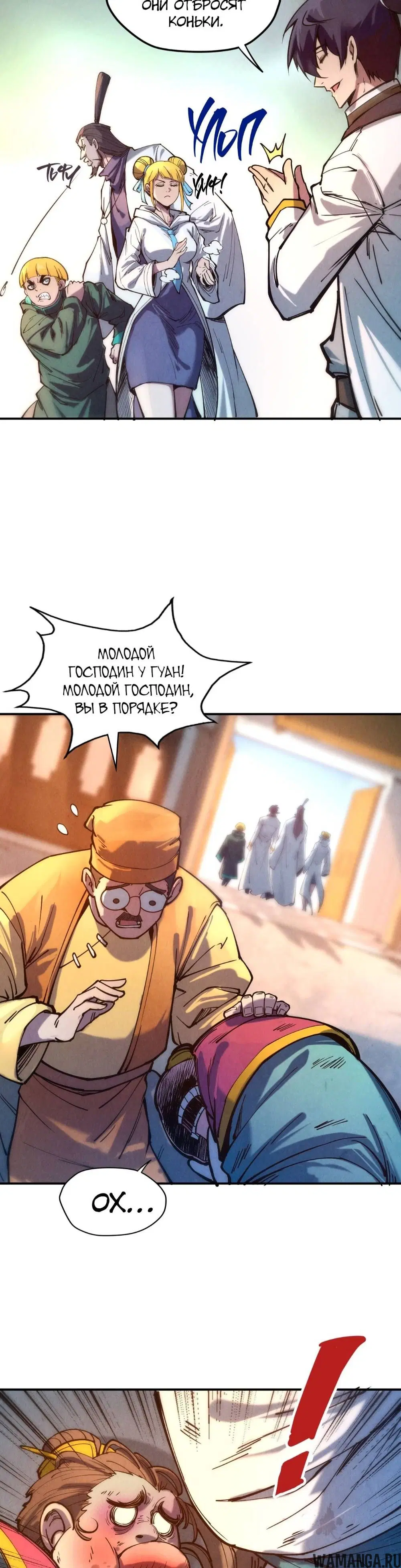 Page 16.000