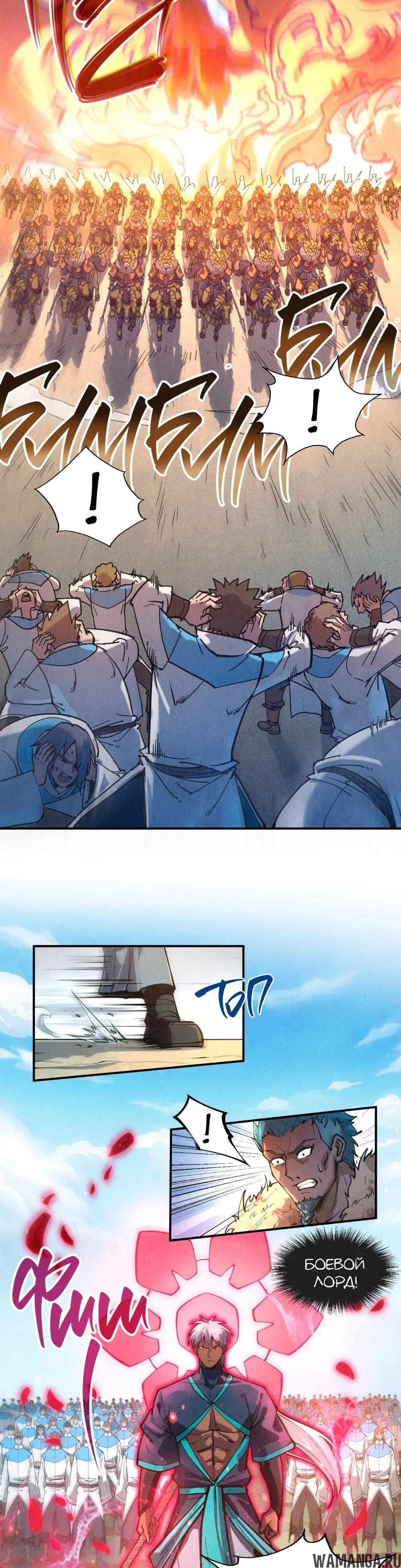 Page 16.000