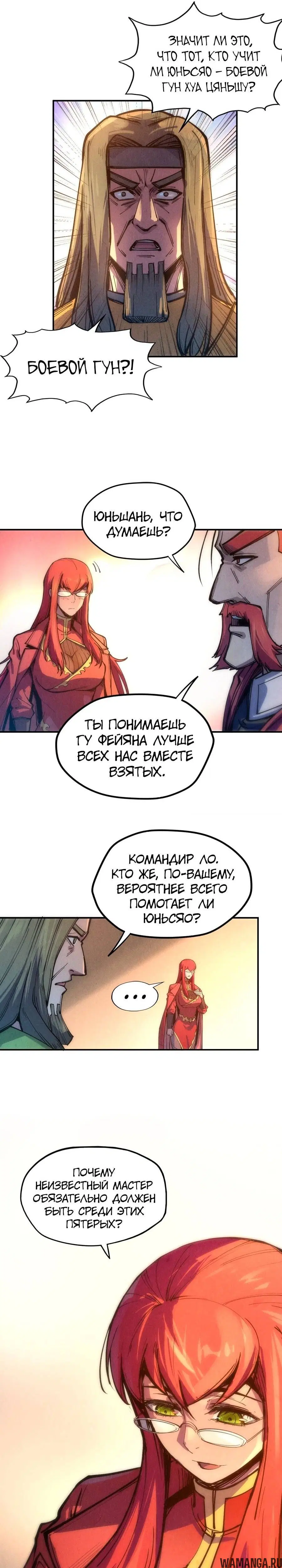 Page 16.000