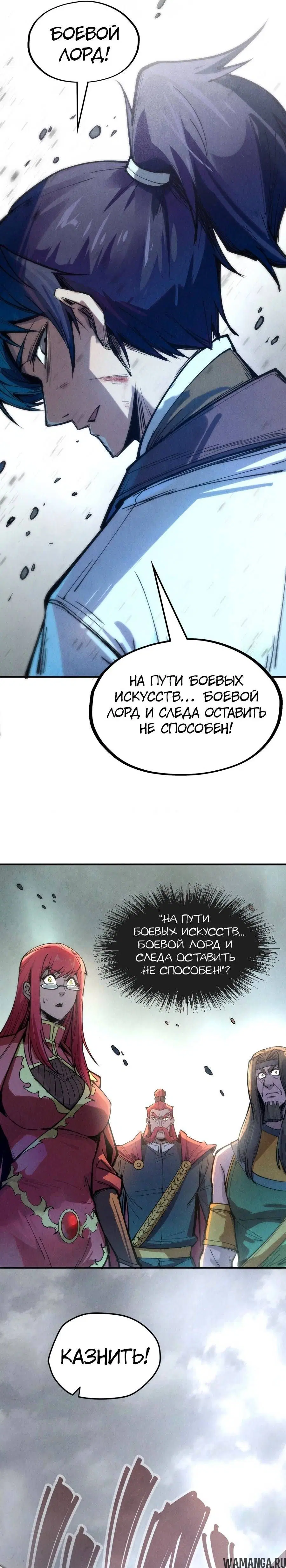 Page 16.000