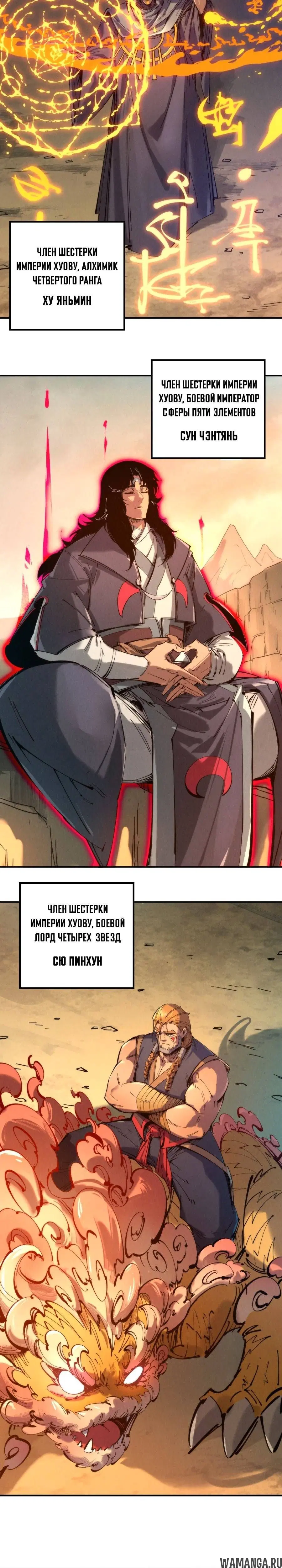 Page 16.000