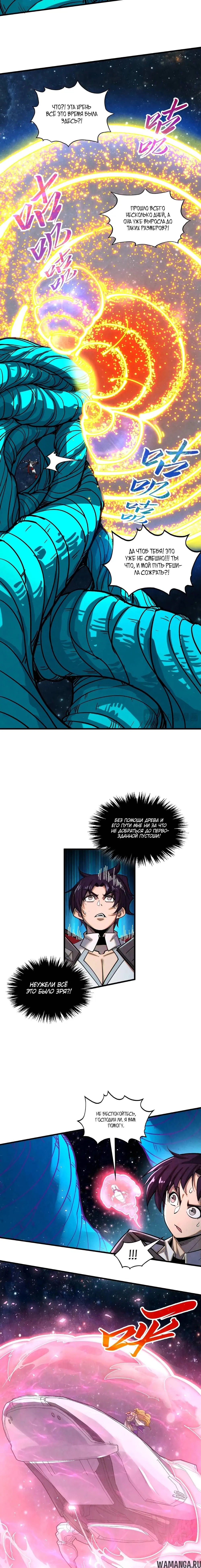 Page 16.000