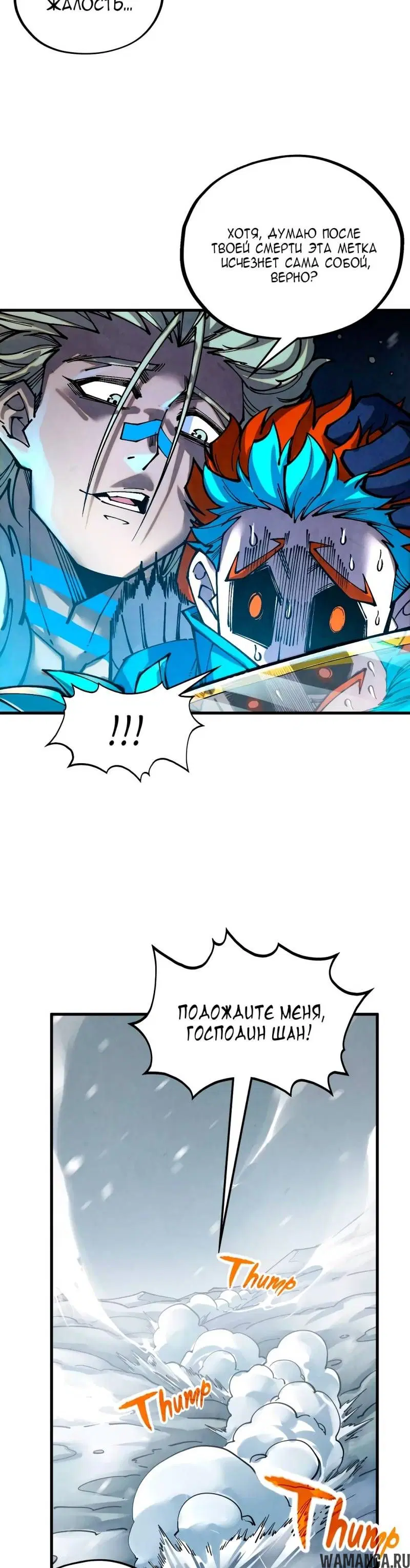 Page 16.000