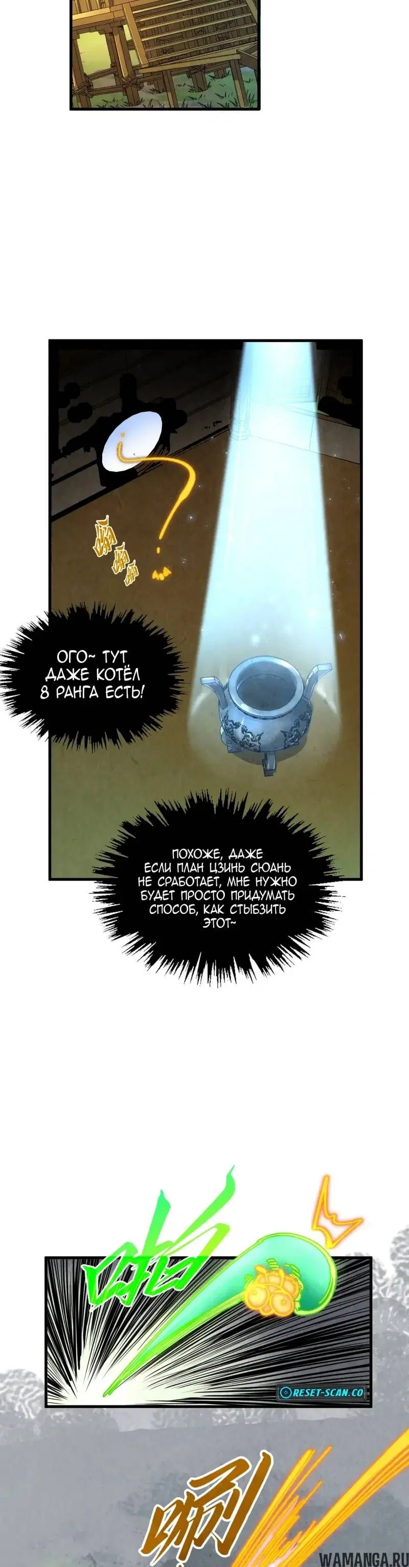 Page 16.000