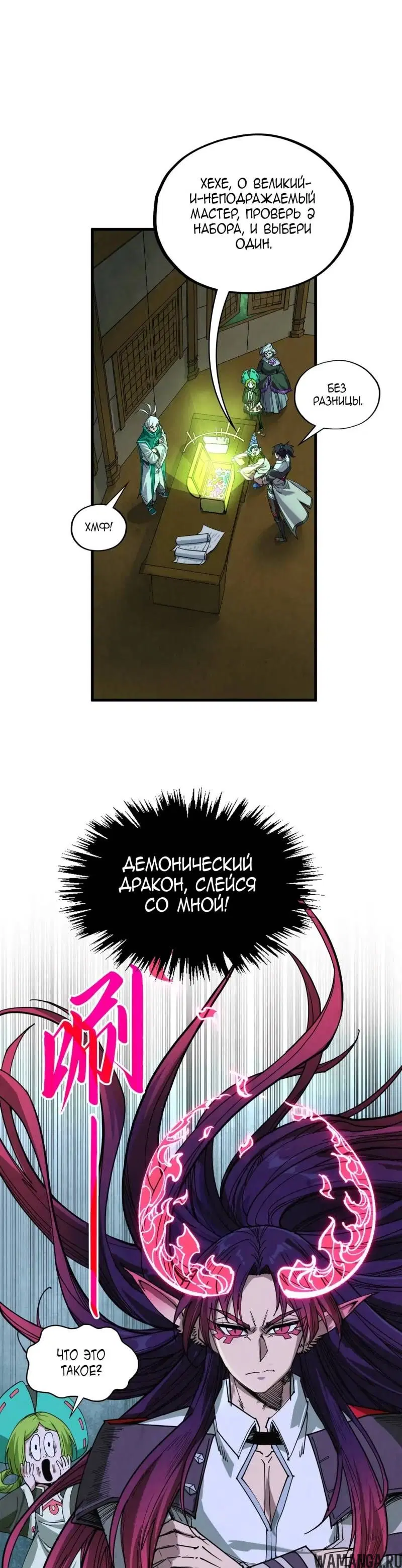 Page 16.000