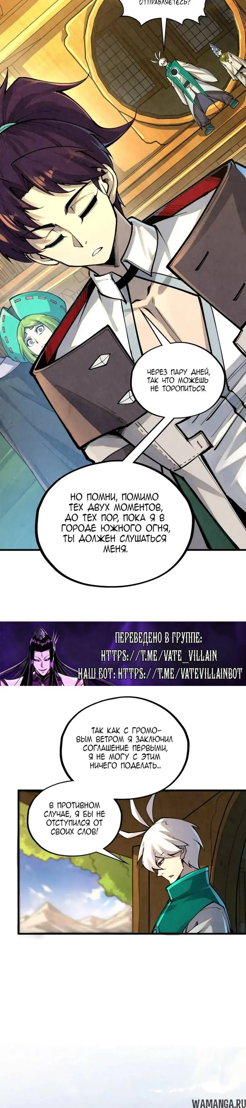 Page 16.000