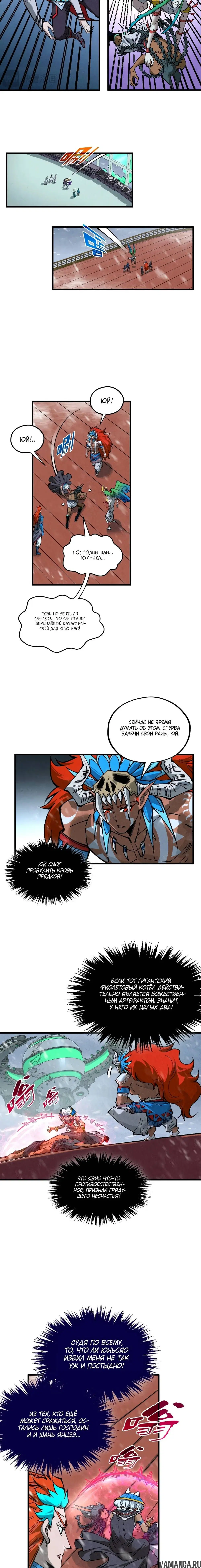 Page 16.000