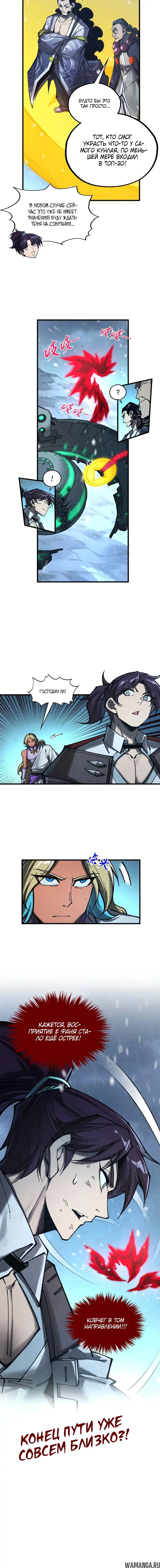 Page 16.000