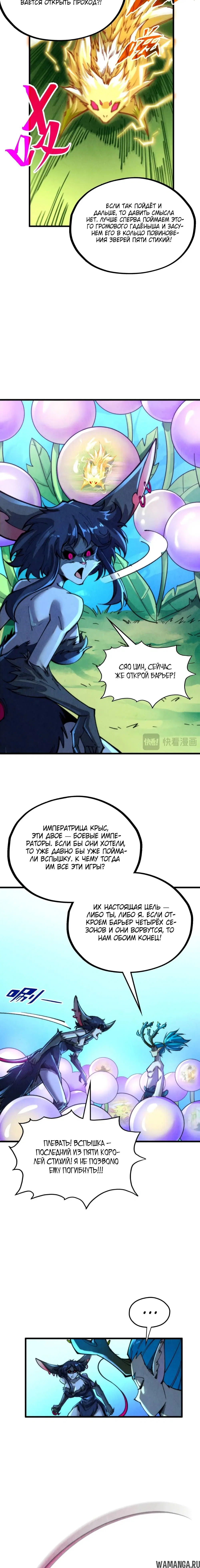 Page 16.000
