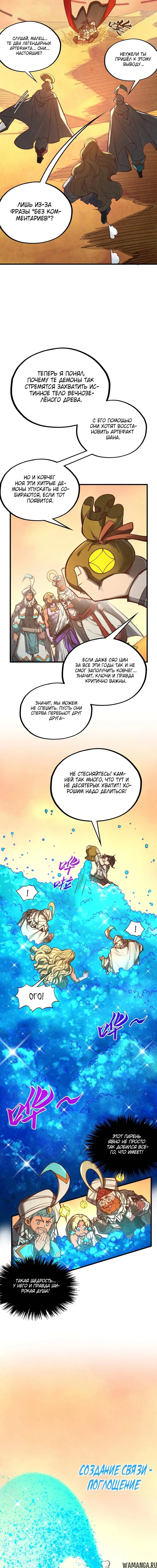 Page 16.000