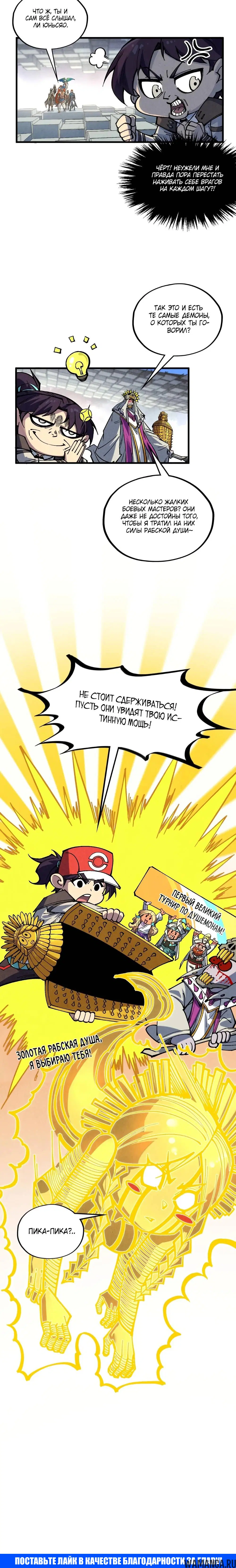Page 16.000