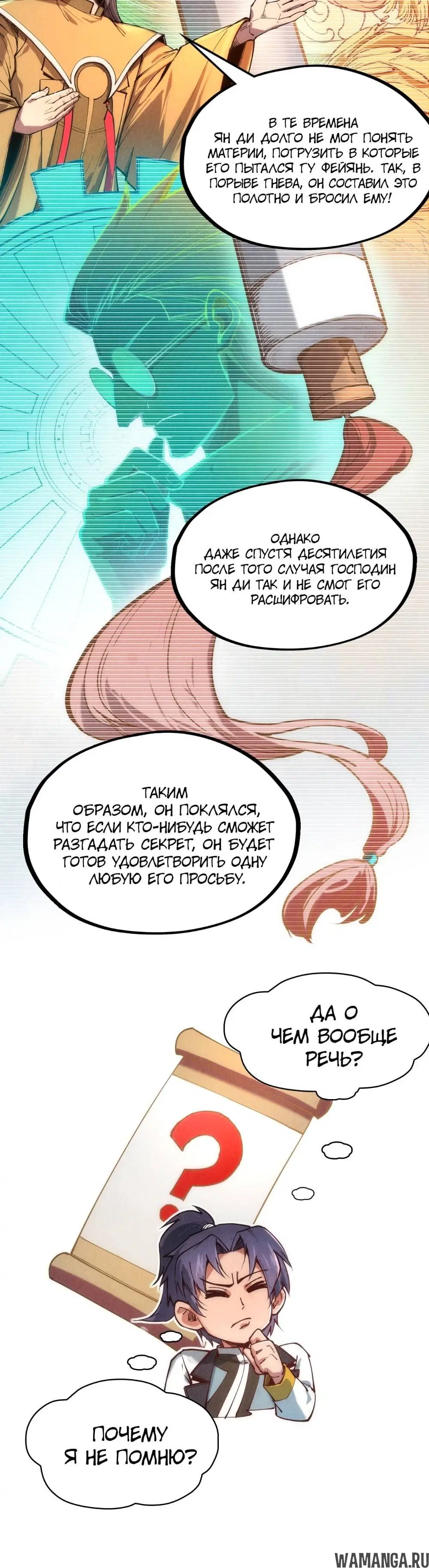 Page 16.000