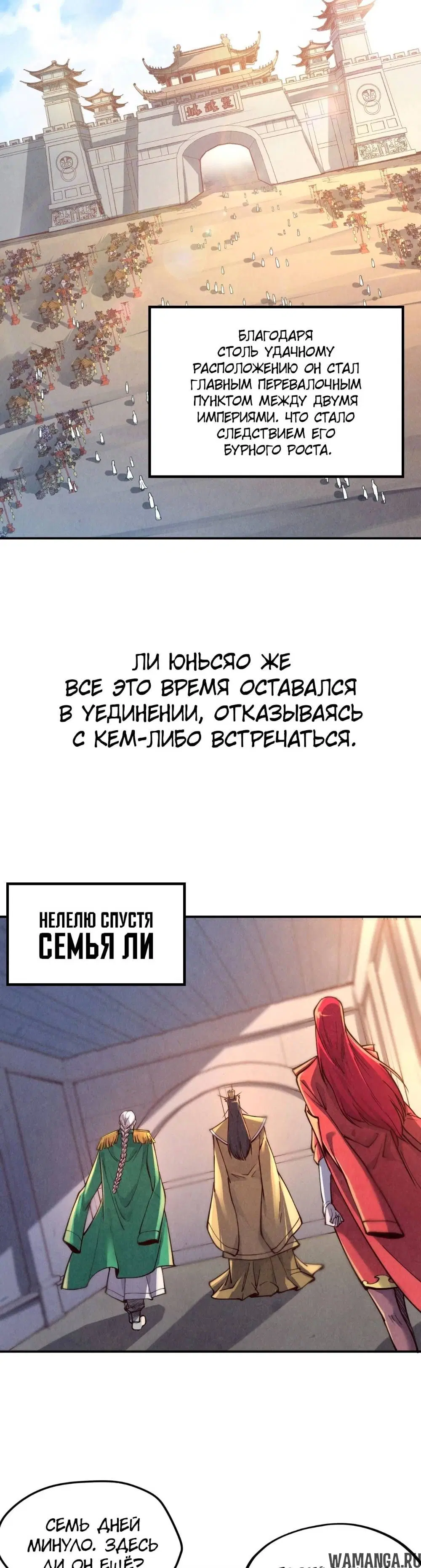 Page 16.000
