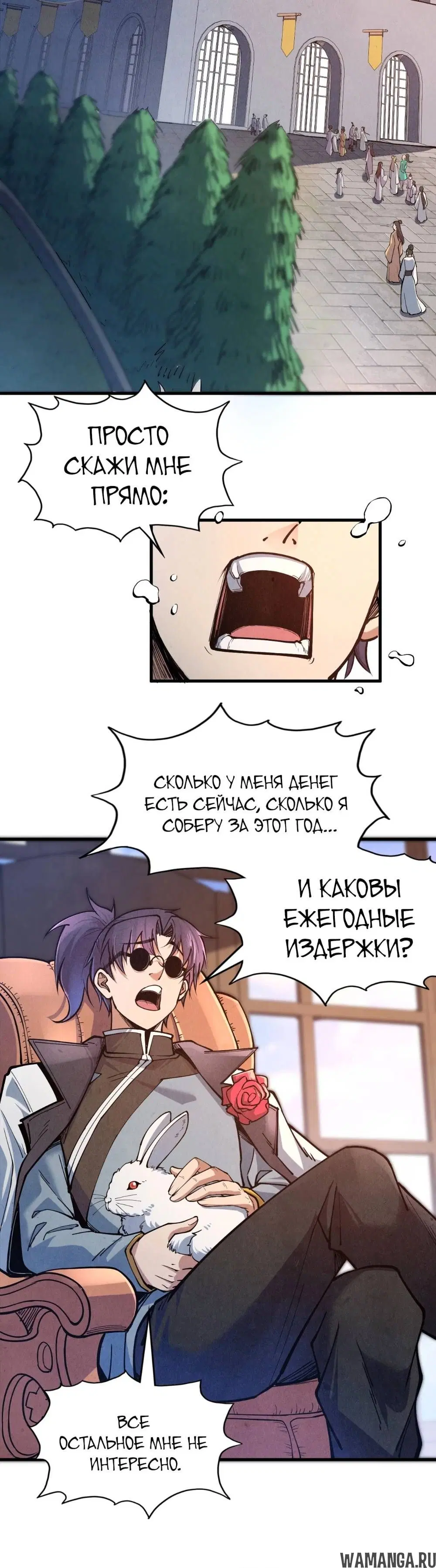 Page 16.000