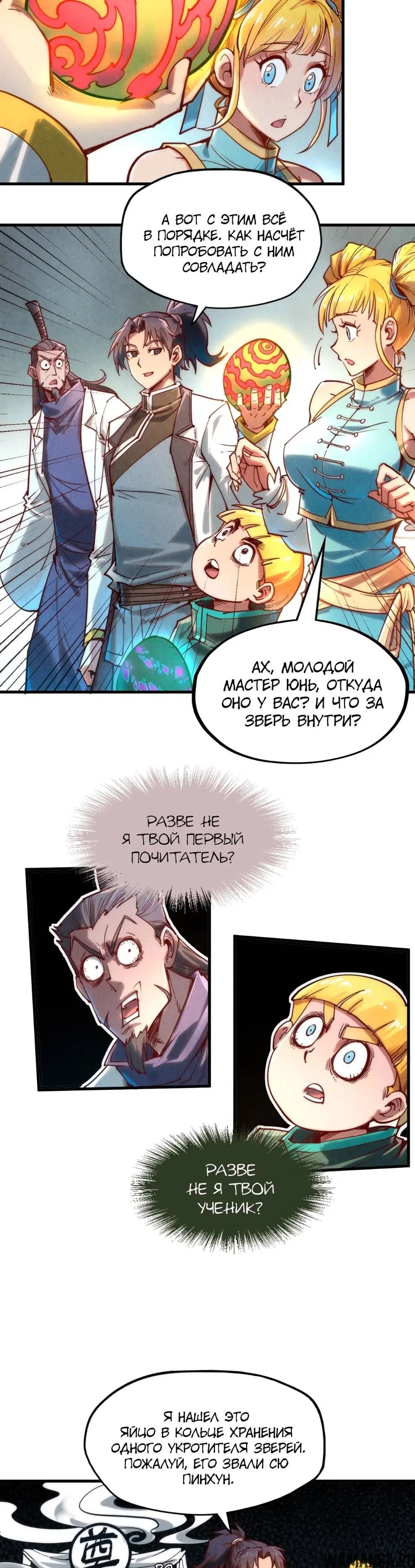 Page 16.000