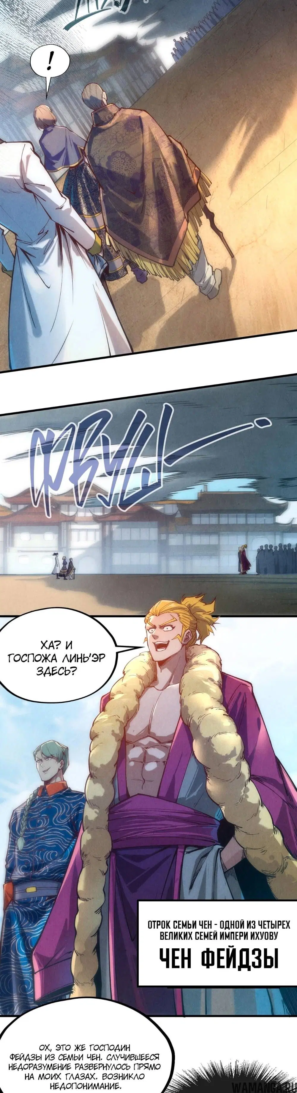 Page 16.000
