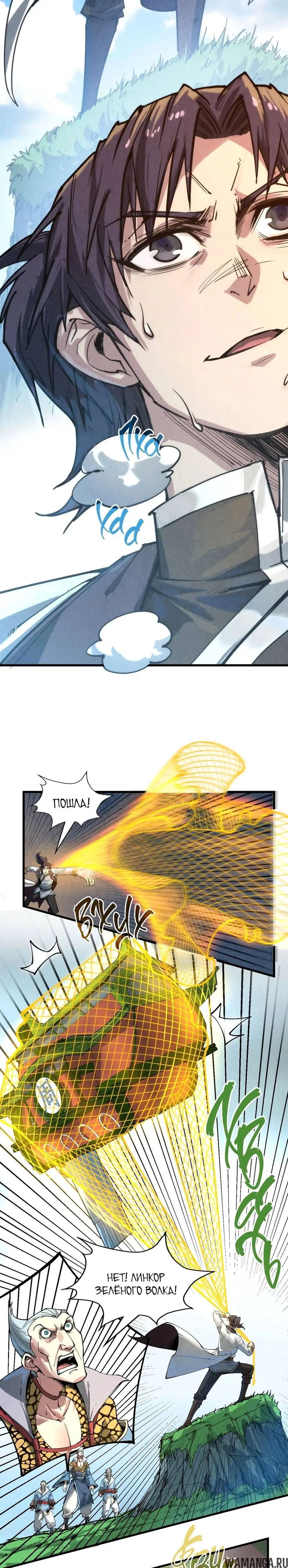 Page 16.000