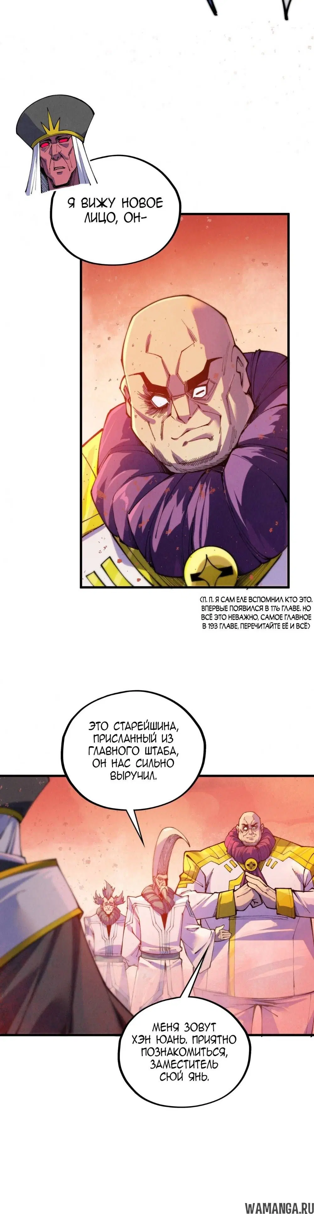 Page 16.000