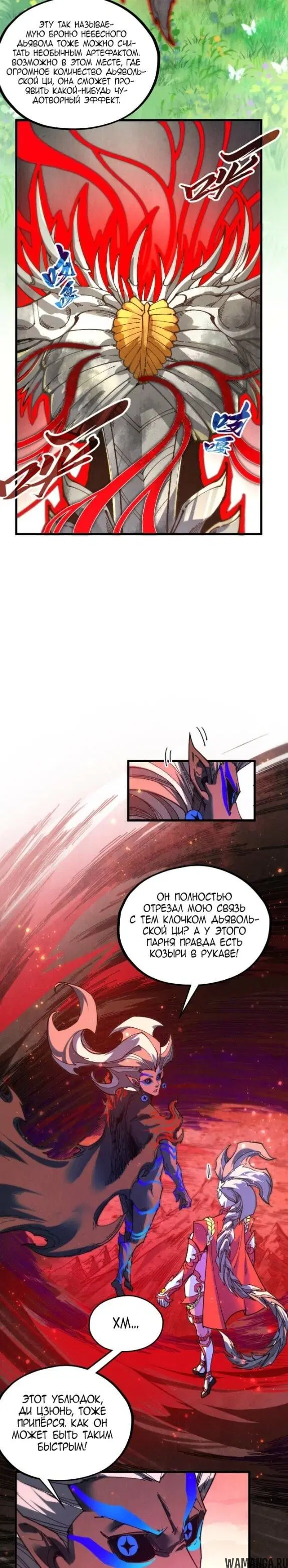 Page 16.000
