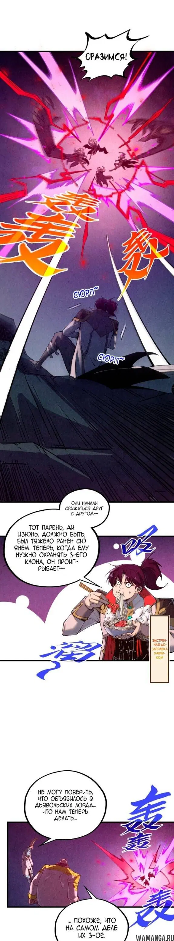 Page 16.000