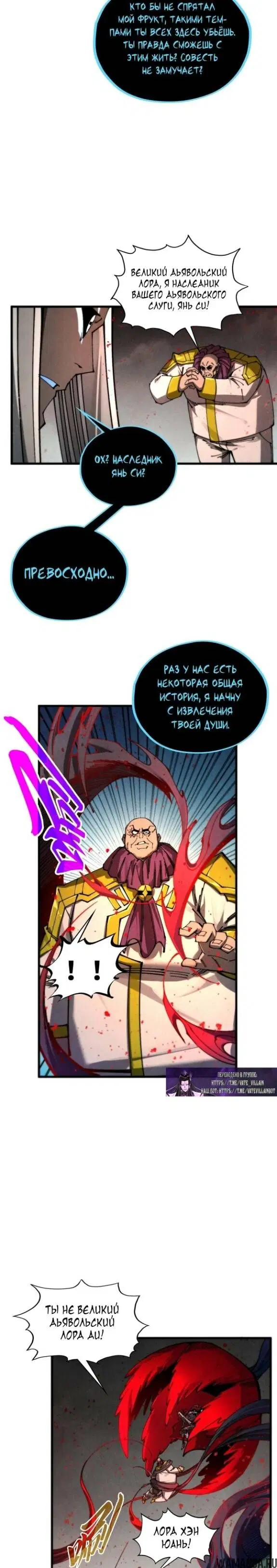 Page 16.000