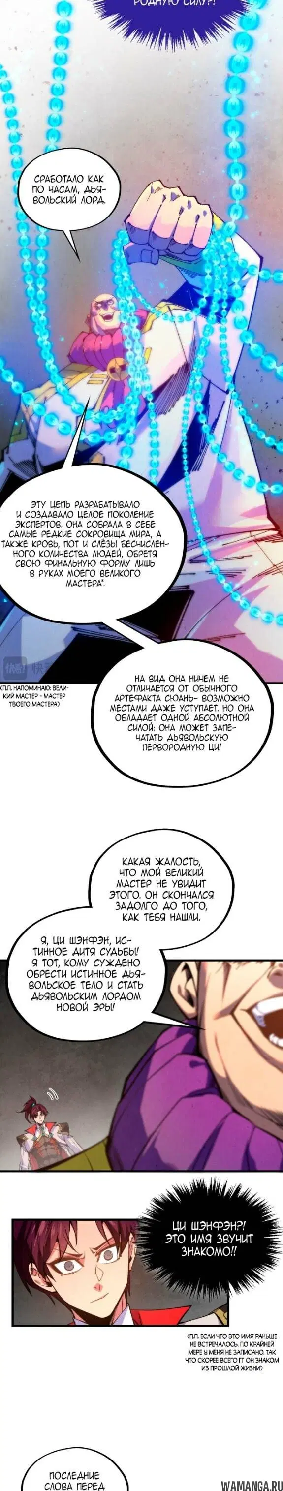 Page 16.000