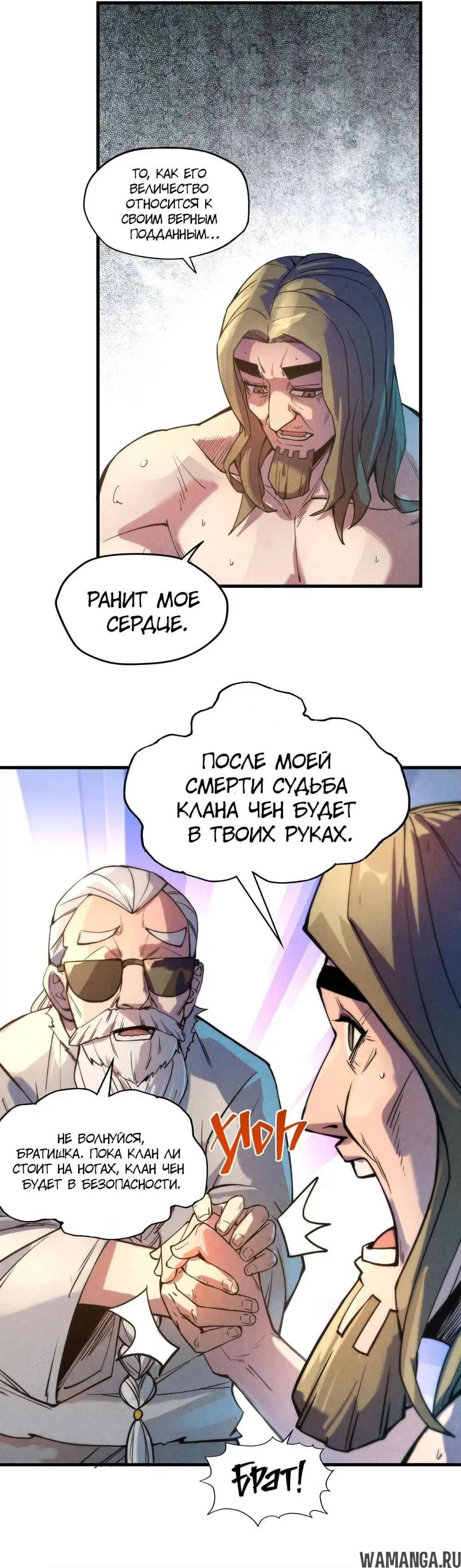 Page 16.000