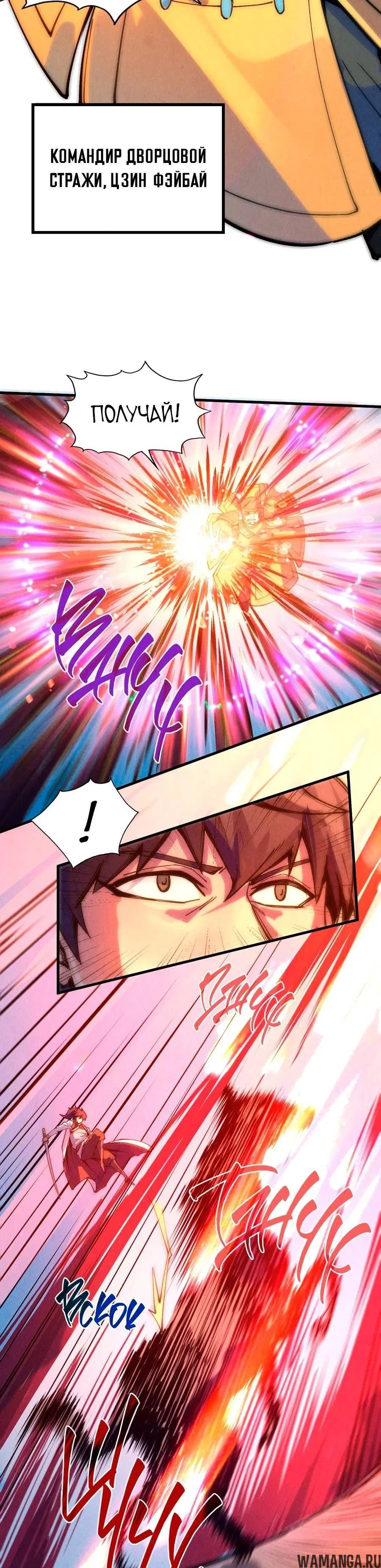 Page 16.000