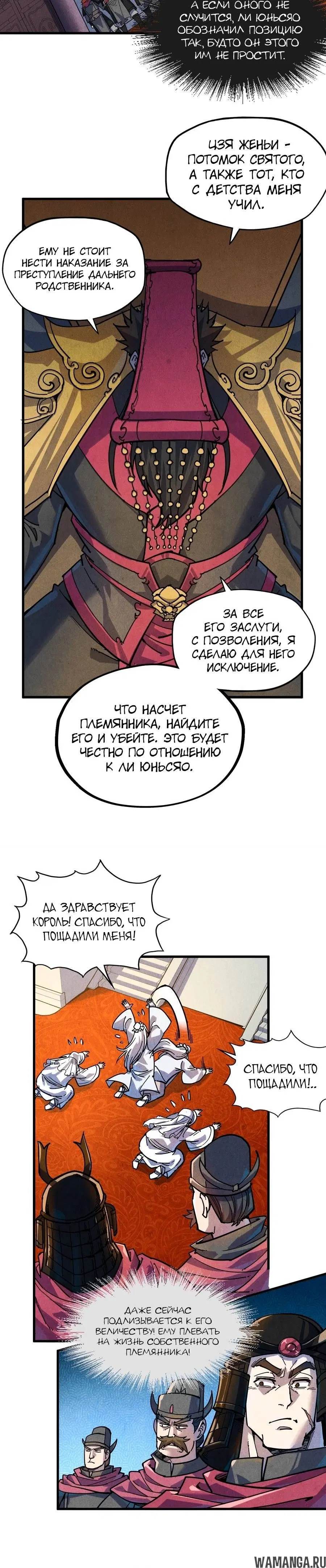 Page 16.000