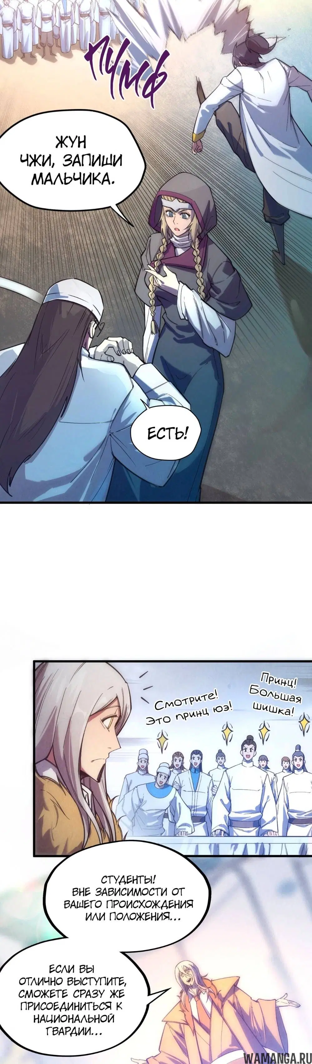 Page 16.000