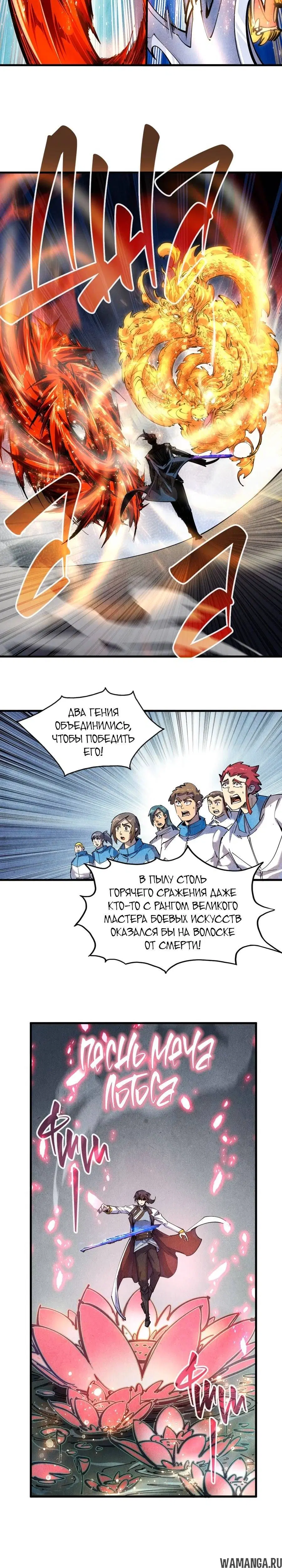 Page 16.000