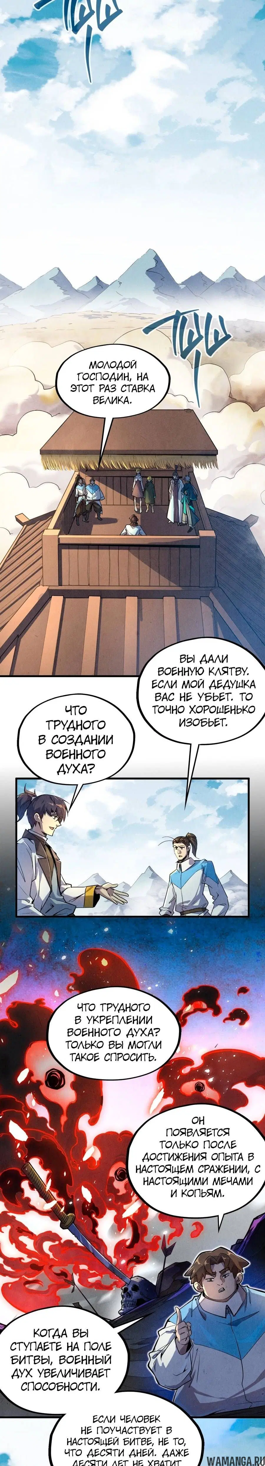Page 16.000