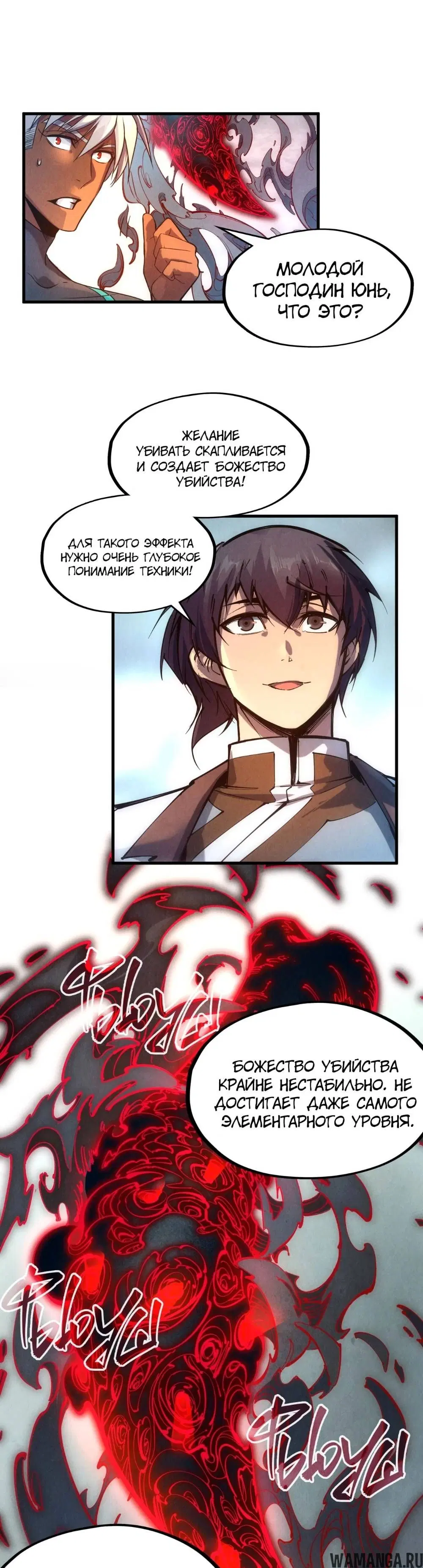 Page 16.000