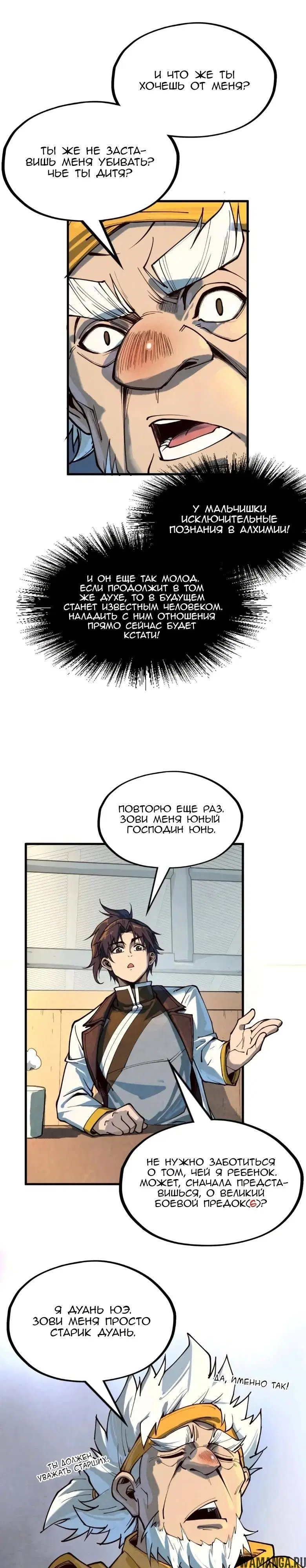 Page 16.000