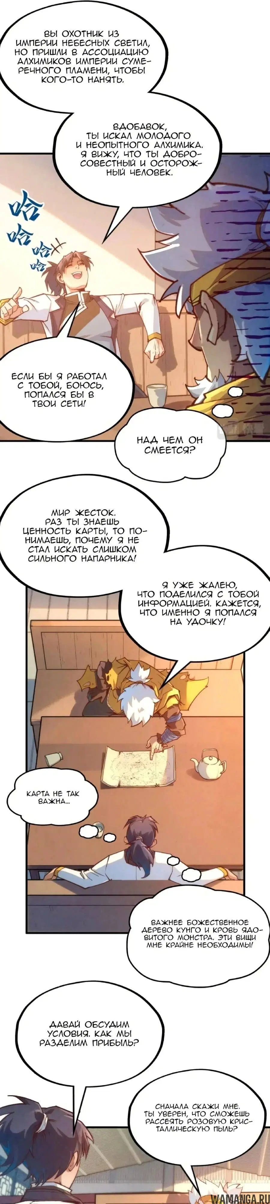 Page 16.000