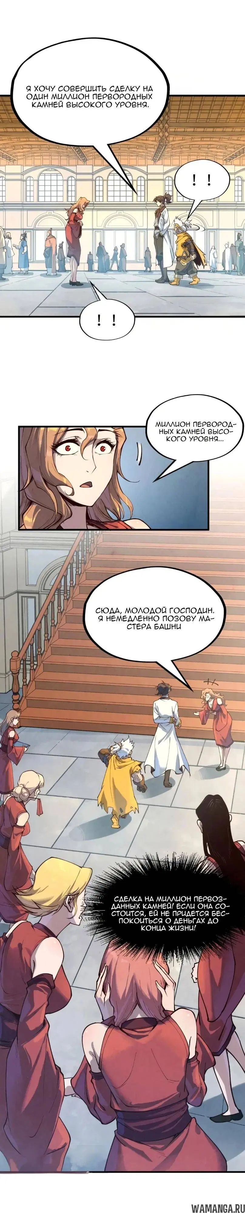 Page 16.000
