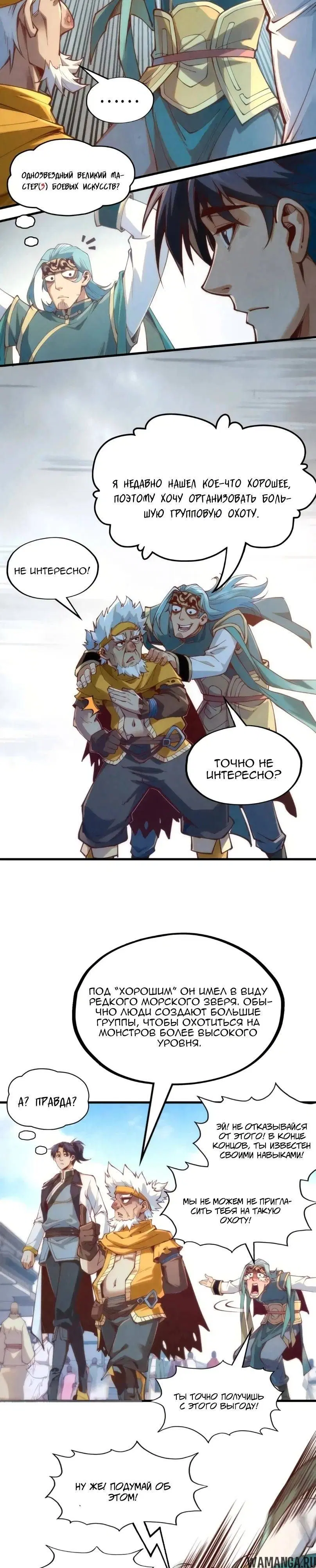 Page 16.000