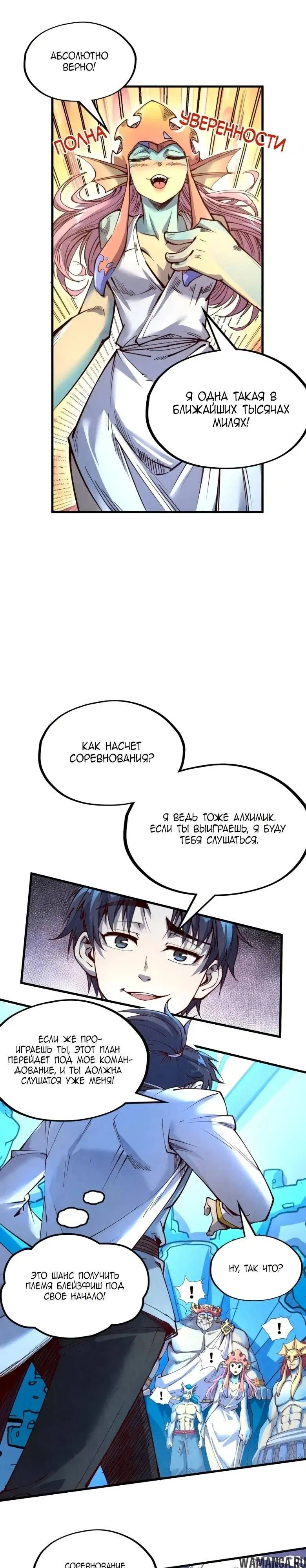 Page 16.000