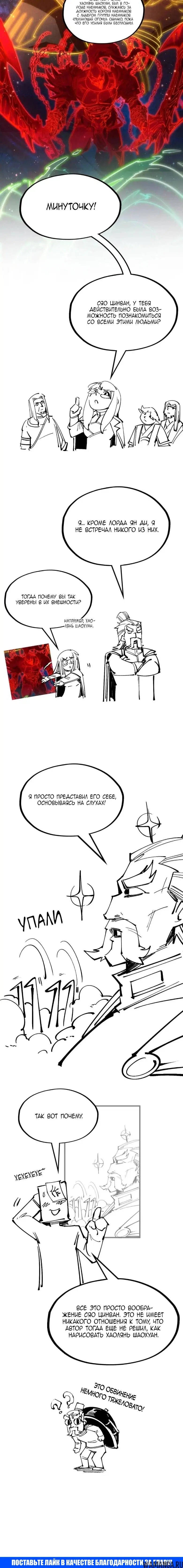 Page 16.000