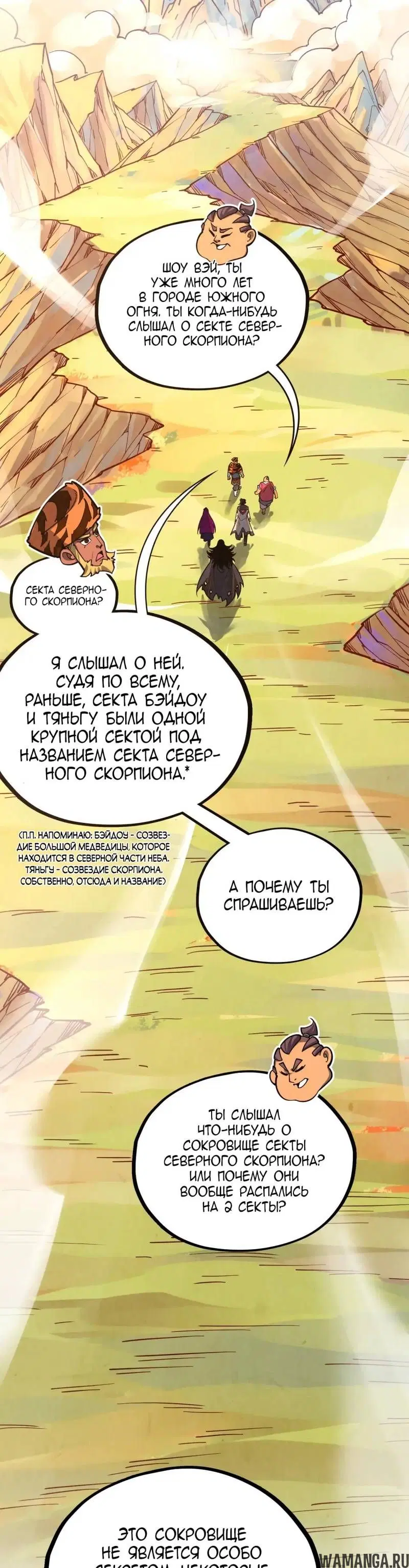 Page 16.000