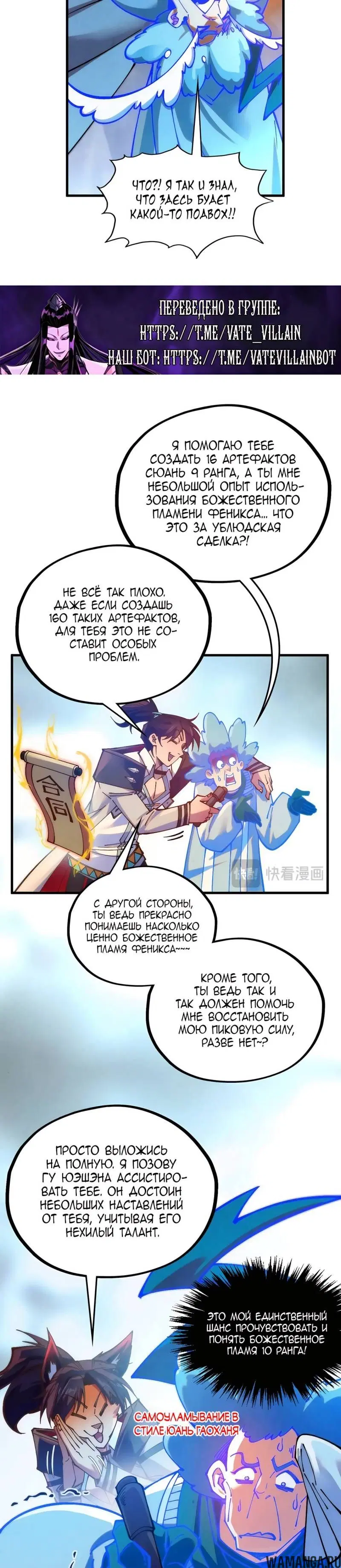 Page 16.000